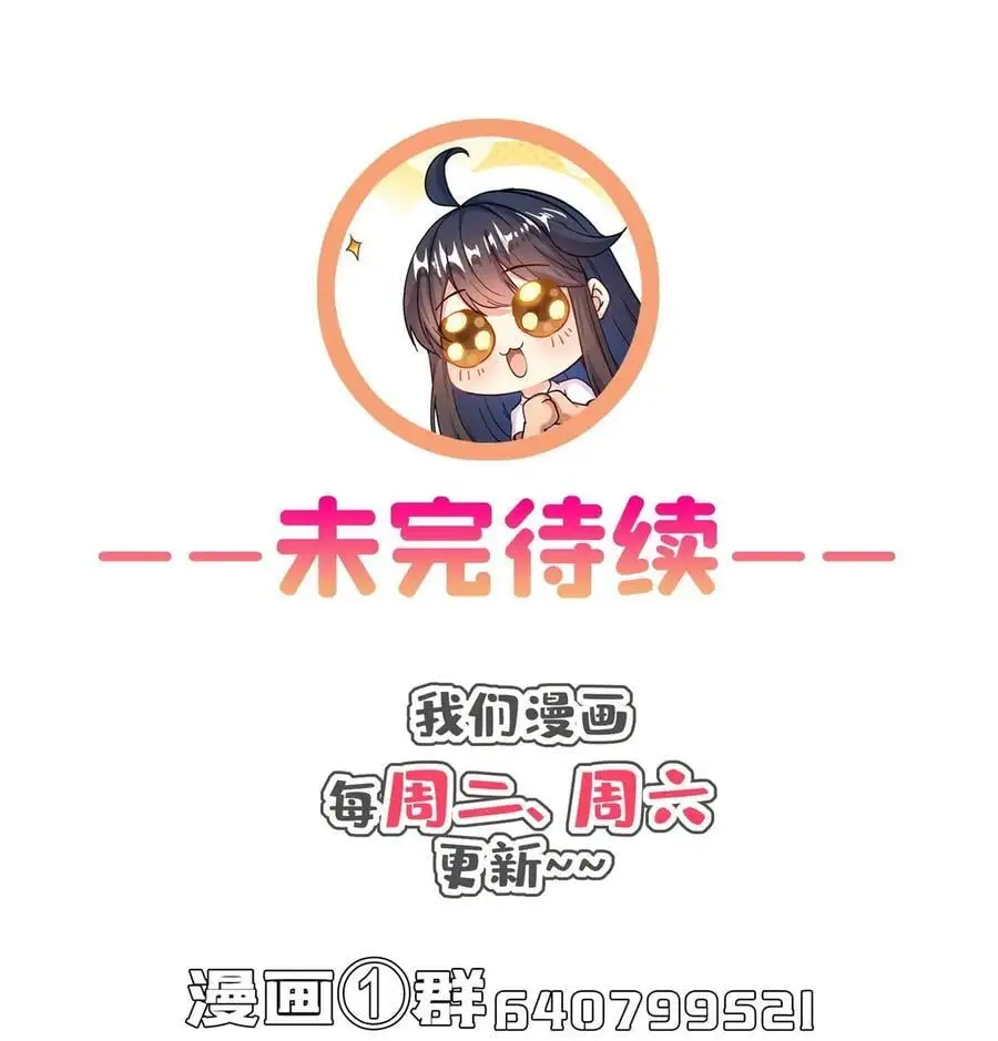 623 要成为朋友不？39