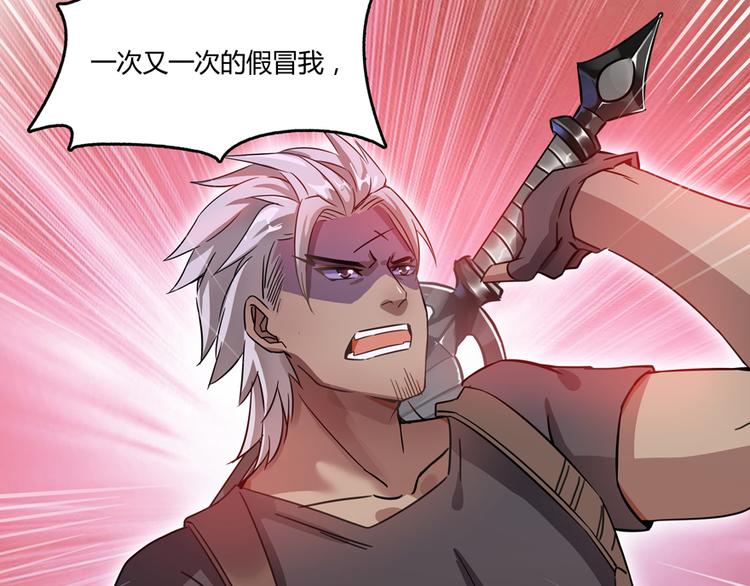 第65话 御剑飞行初体验，腿软94