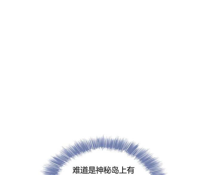 第48话 控火法器，很先进的哟131