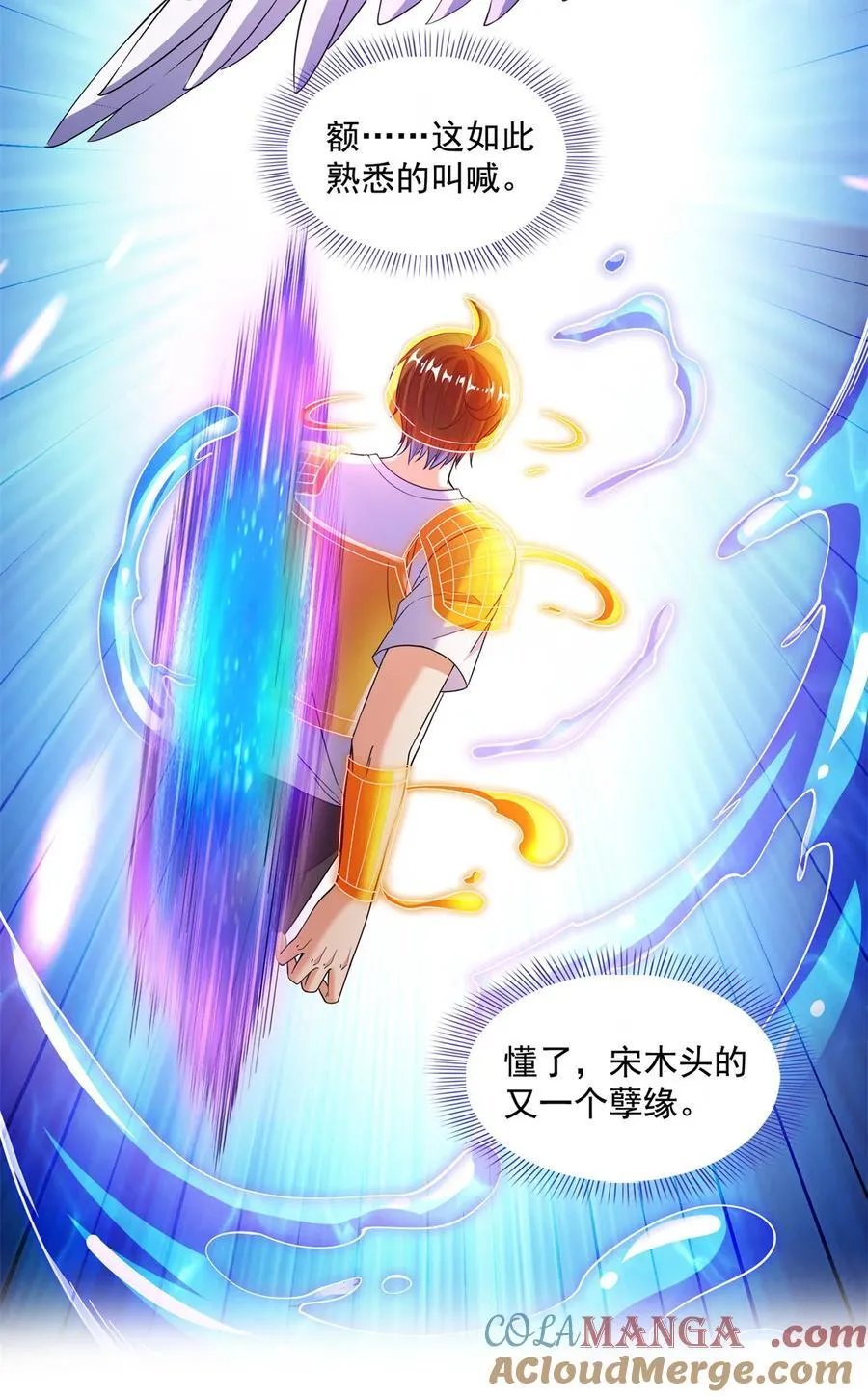 657 宋木头，你个死鬼34