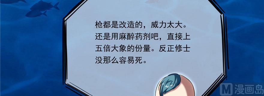 第215话一次性宋书航001版74