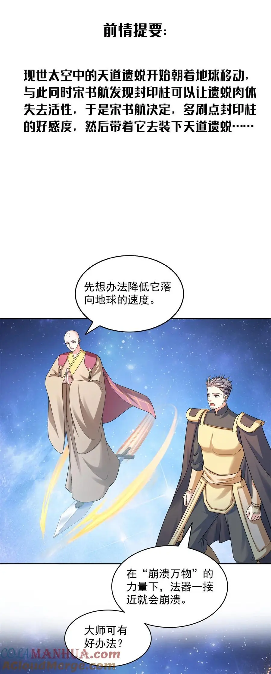 636 什么款式的血2