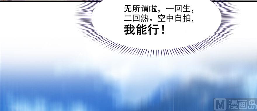 第241话 你看起来很好拆66
