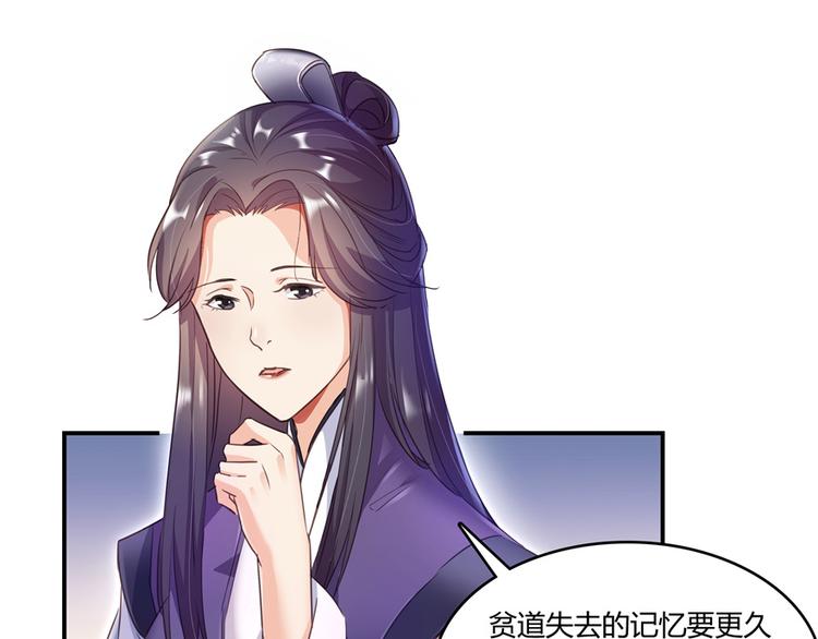 第48话 控火法器，很先进的哟111