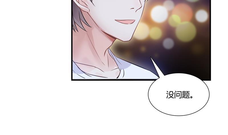 第72话 陪我逛街吧！43