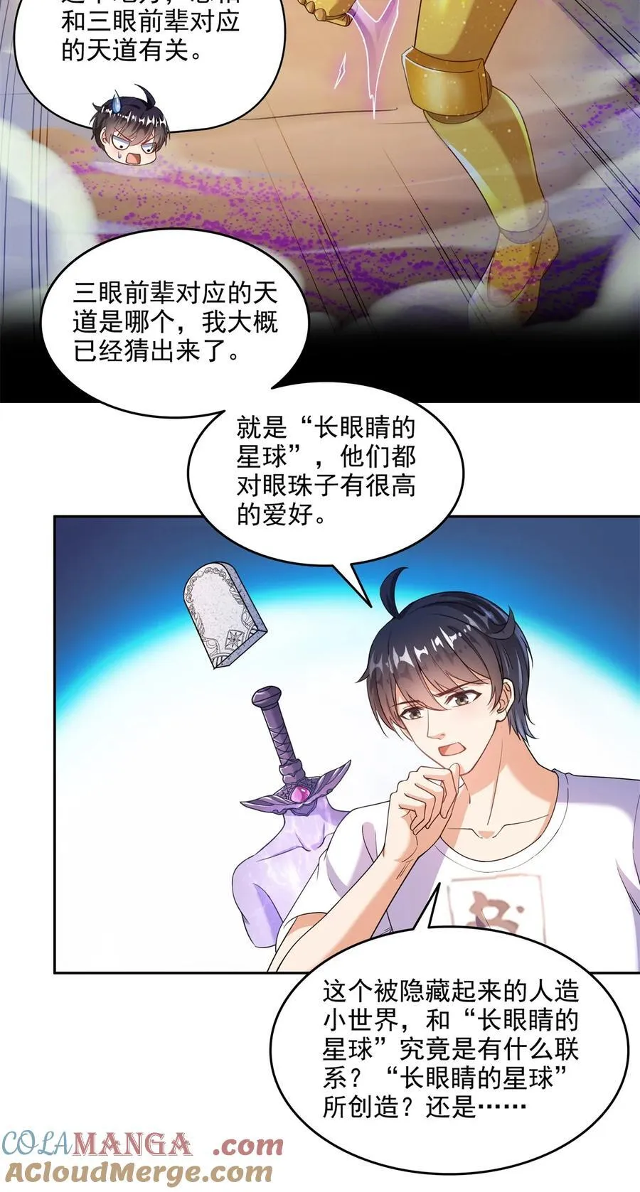 649 机甲对决32