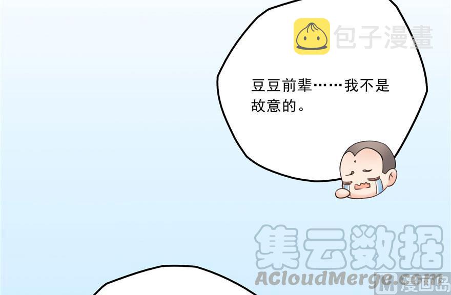 第167话 捉妖人48