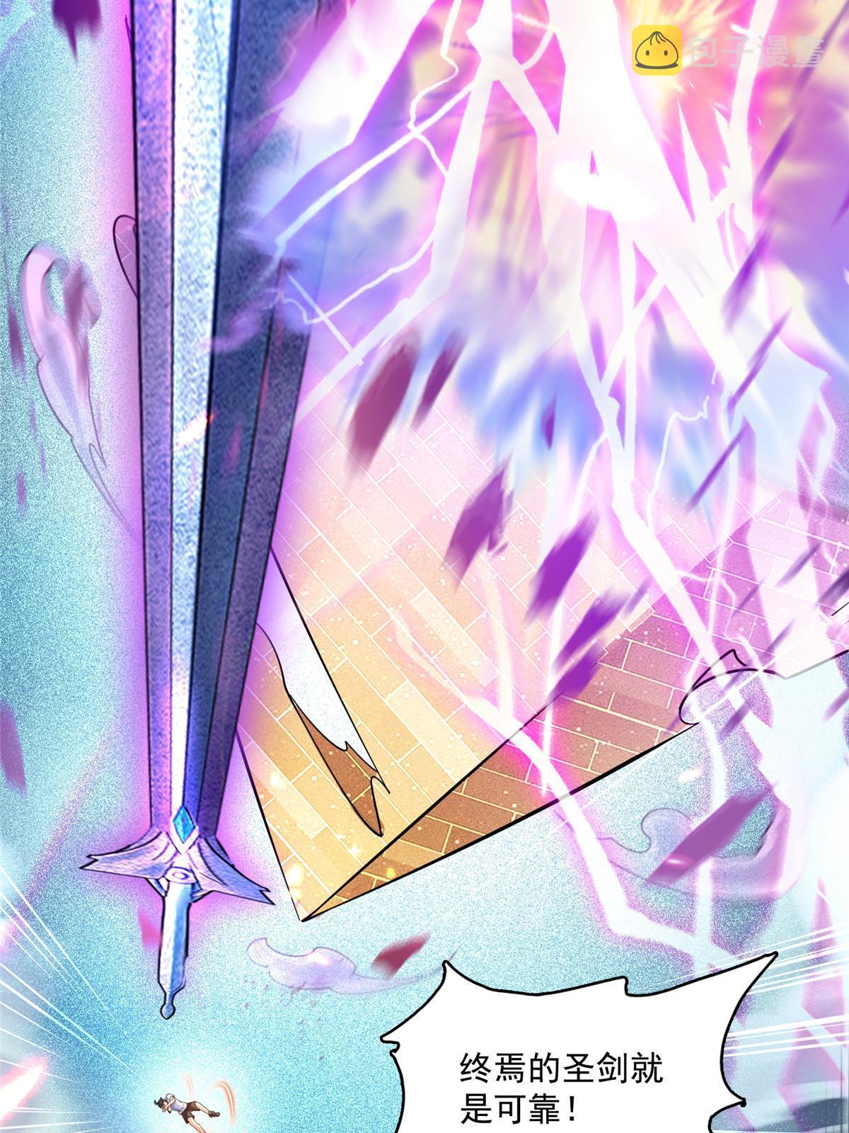 531 金丹化湖44