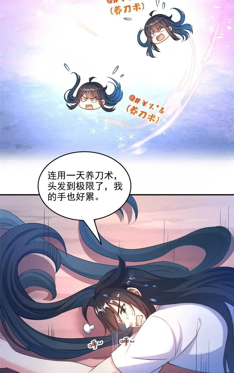 631 霸宋号你还活着吗？27