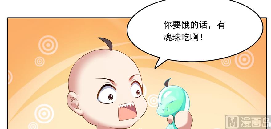第243话 可怕的强强联手24