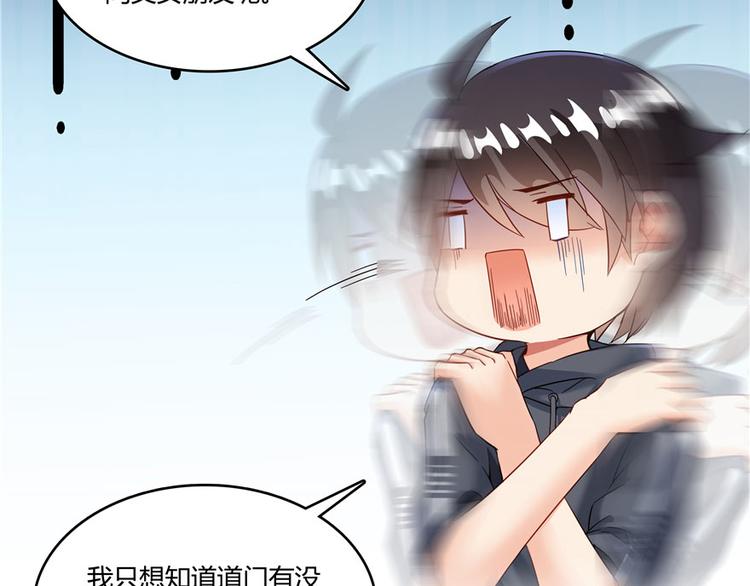 第45话 为啥前辈要用聊天软件47