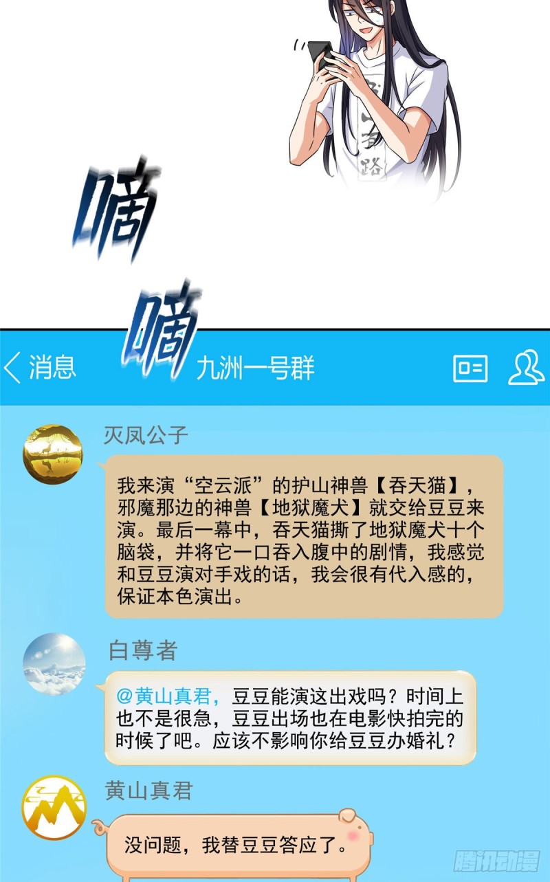 345 终究还是躲不过去？26
