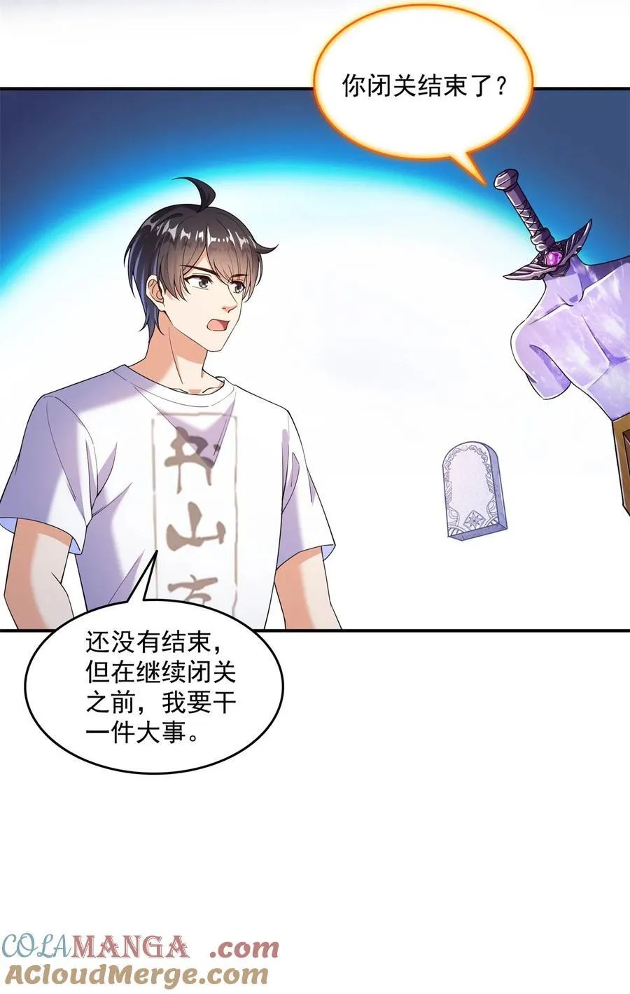 655 这世界就交给你了32