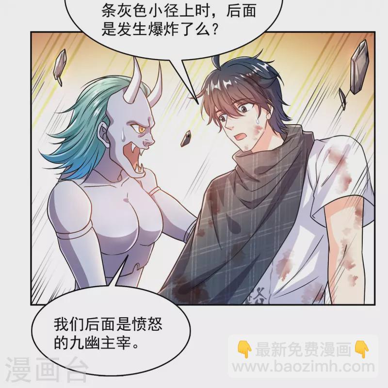 第490话养刀术31