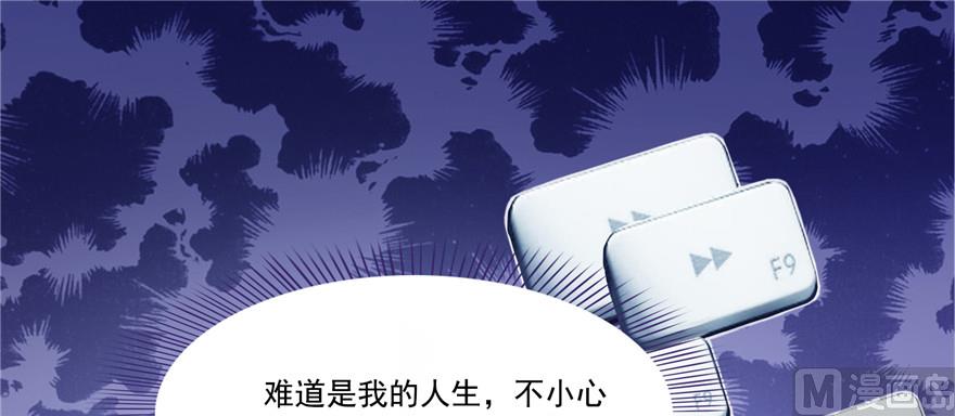 第192话 我的人生，不小心按了快进键吗？22