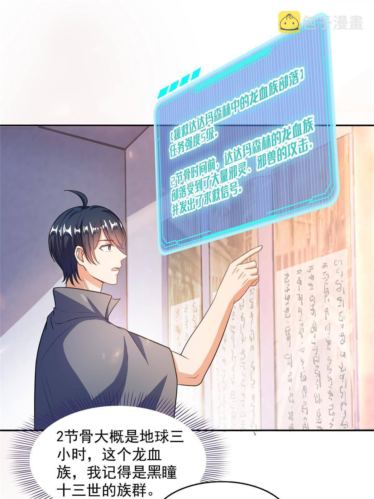510 极乐女士50