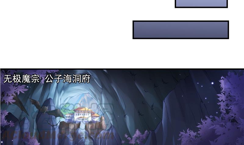第96话 景陌舵主的底牌51