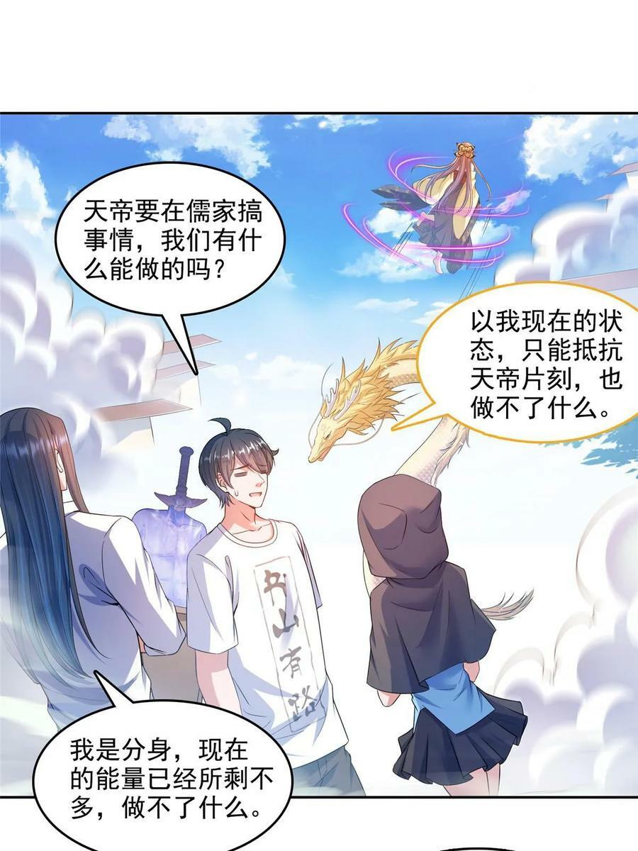 572 阴影圣地11