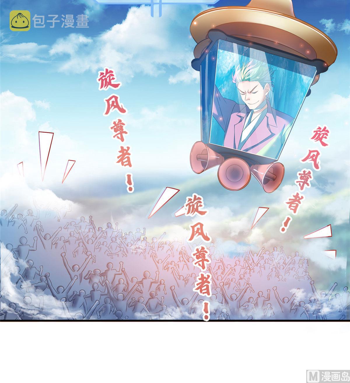 第266话 我会给你幸福的！19