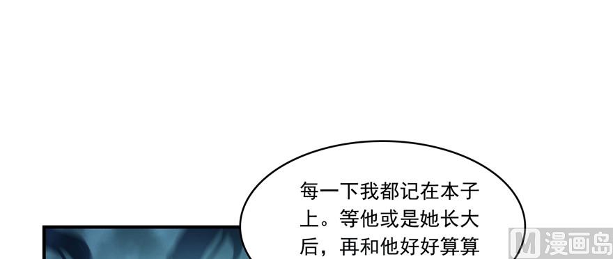 第191话 最后一个愿望35