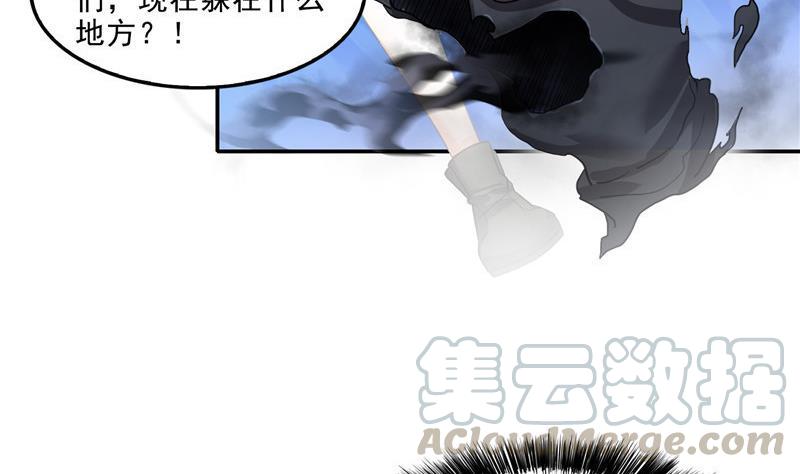 第111话 我今天运气不错呀？6