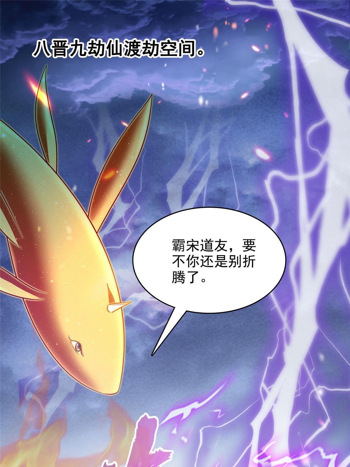 528 不够美型的书航小友51