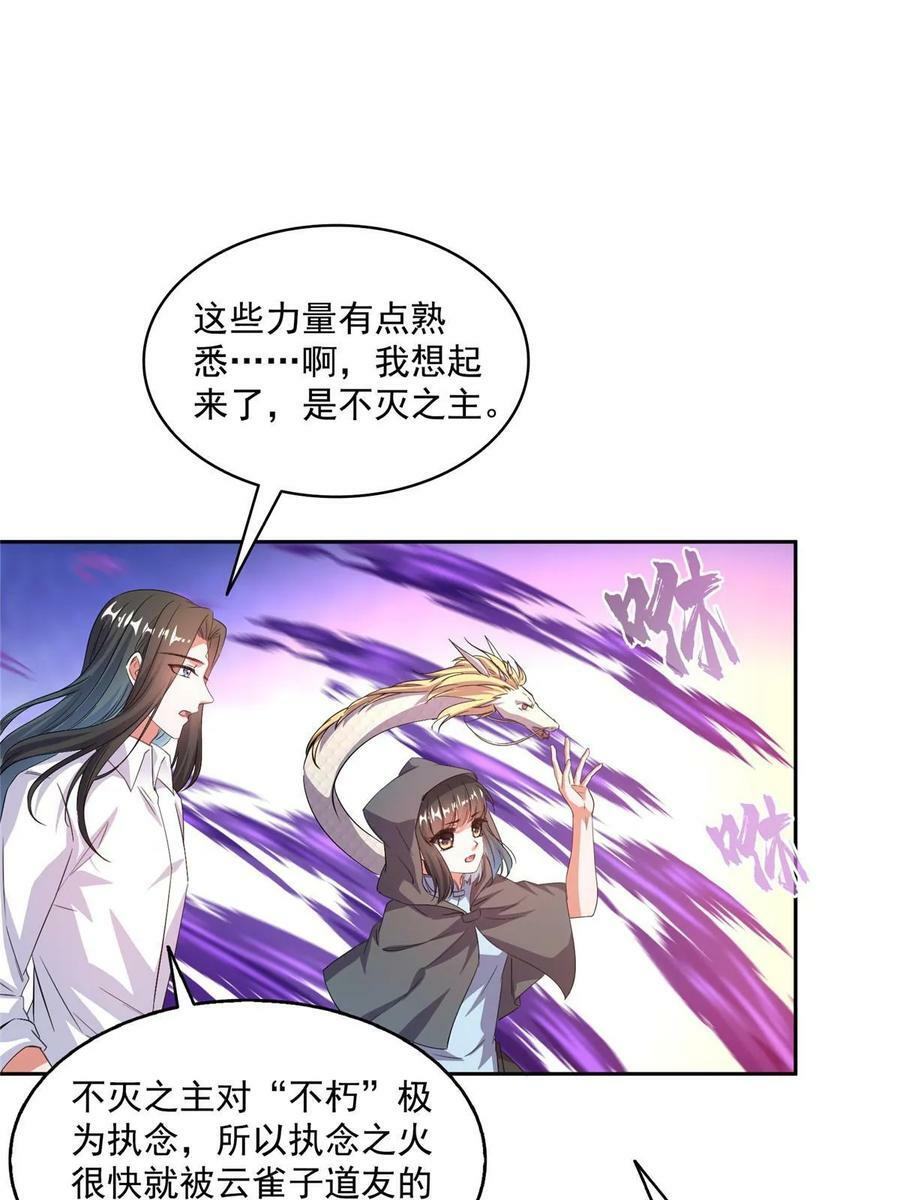 573 巨人王袍17