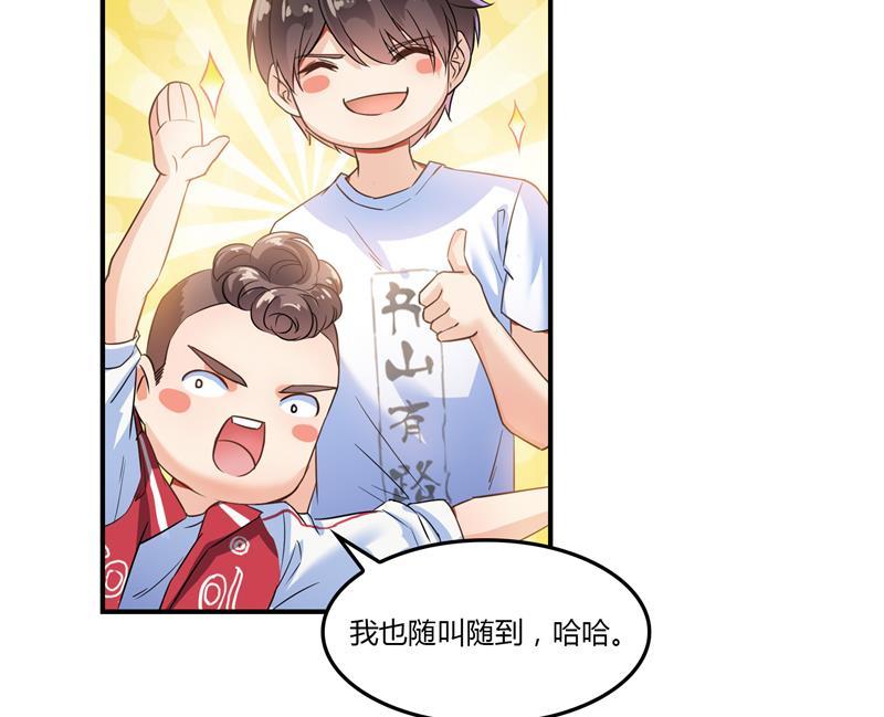 第83话 契约灵鬼49