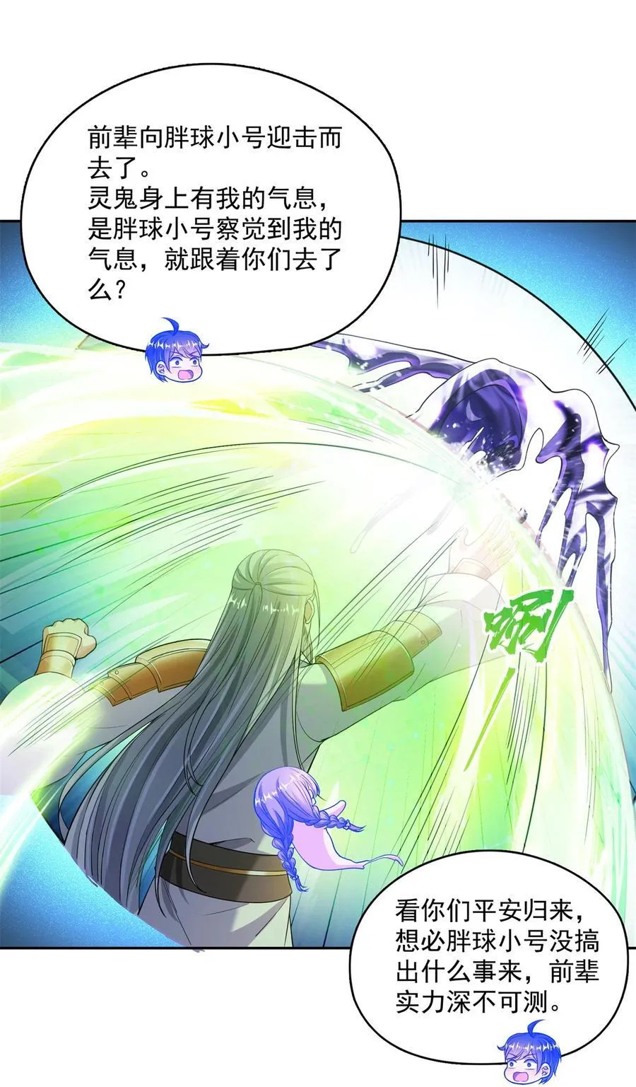 659 本体，我来了~23