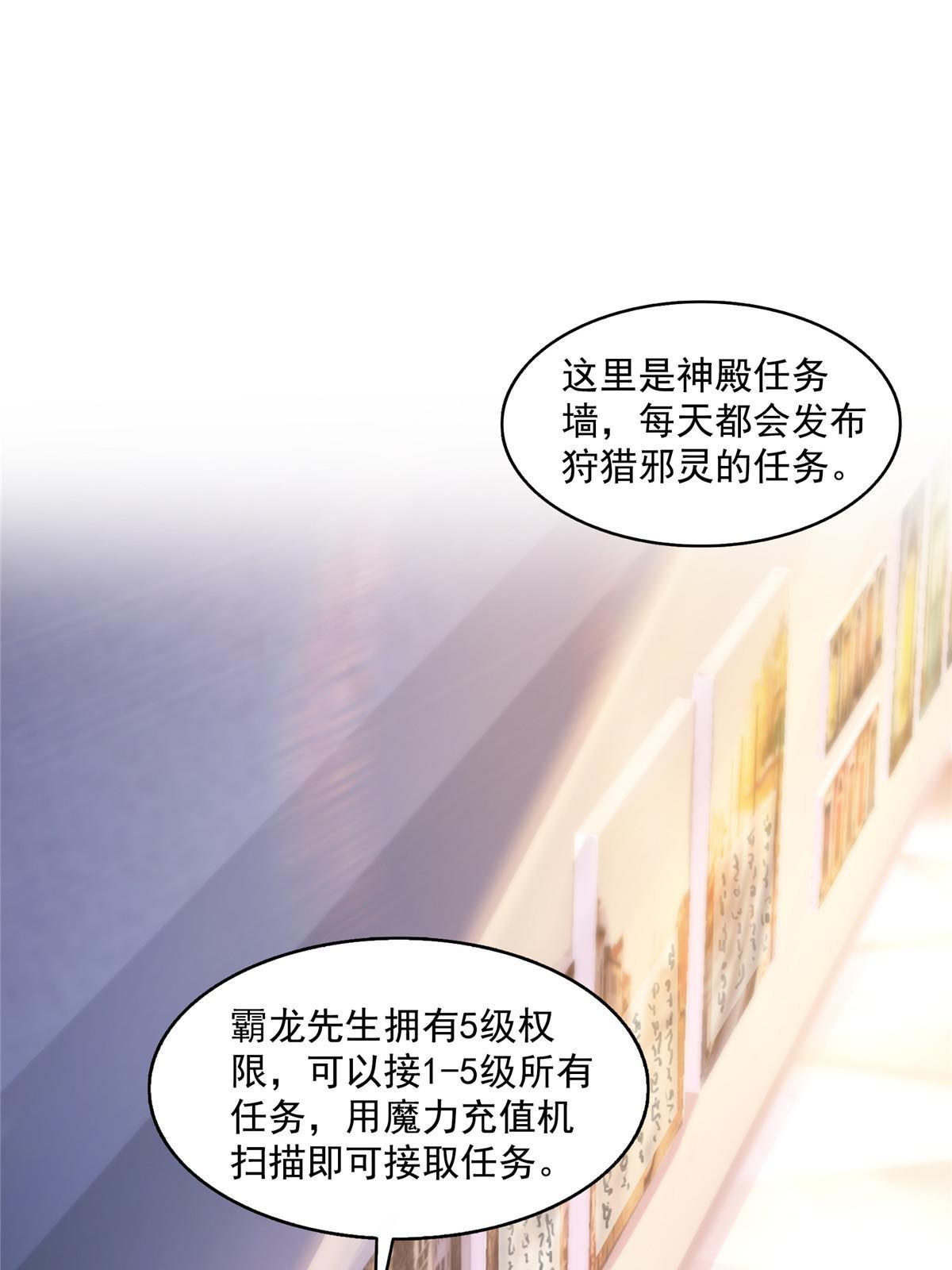 510 极乐女士47