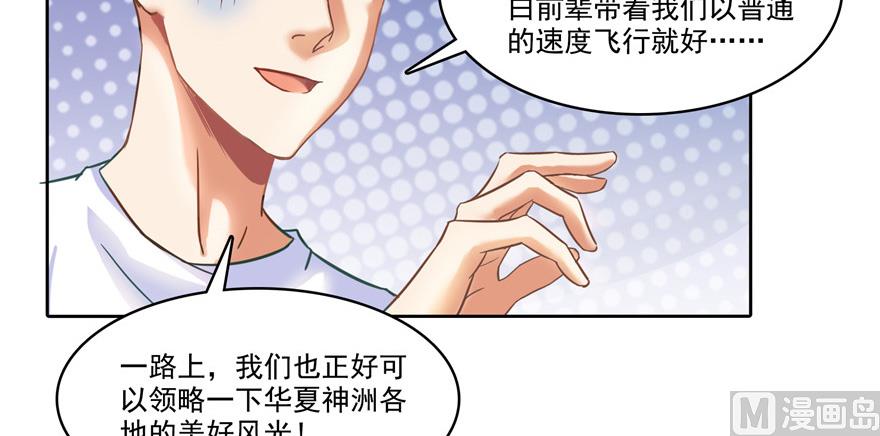 第220话 断仙台，开启！5