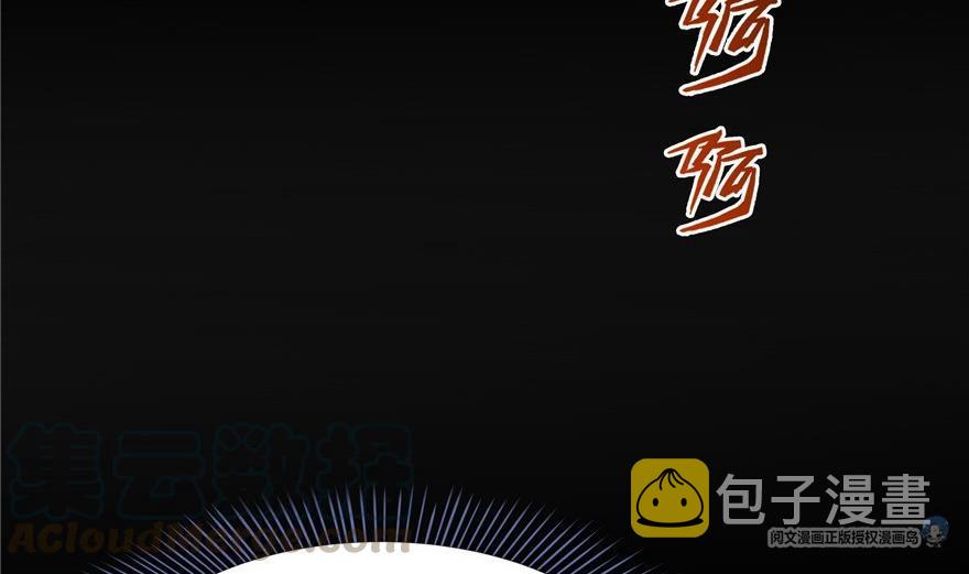 第163话 嫁！嫁！我嫁！42