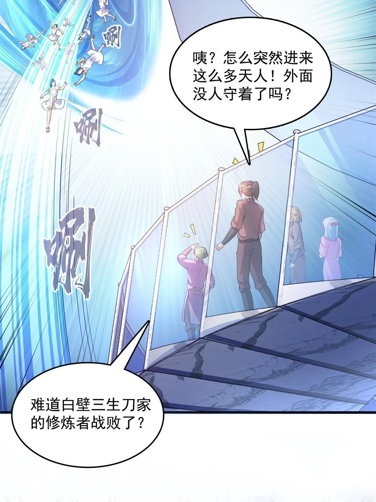 549 前辈，666啊！33