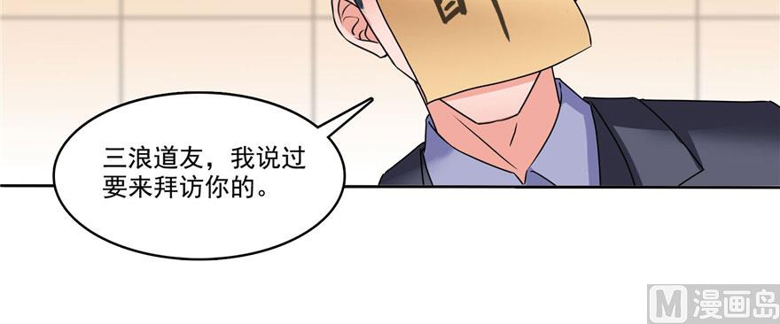 第222话 螺旋升空技能！47