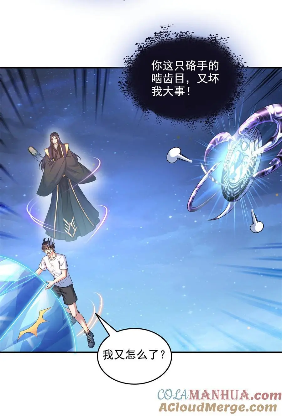 637 胖球也学坏了30
