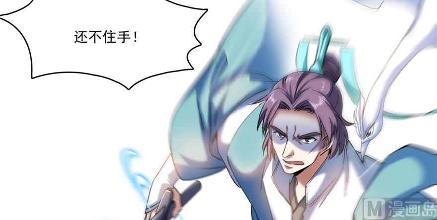 第221话 小心，导弹射来啦！93
