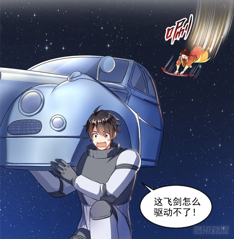 第294话 可否给老夫个面子？21