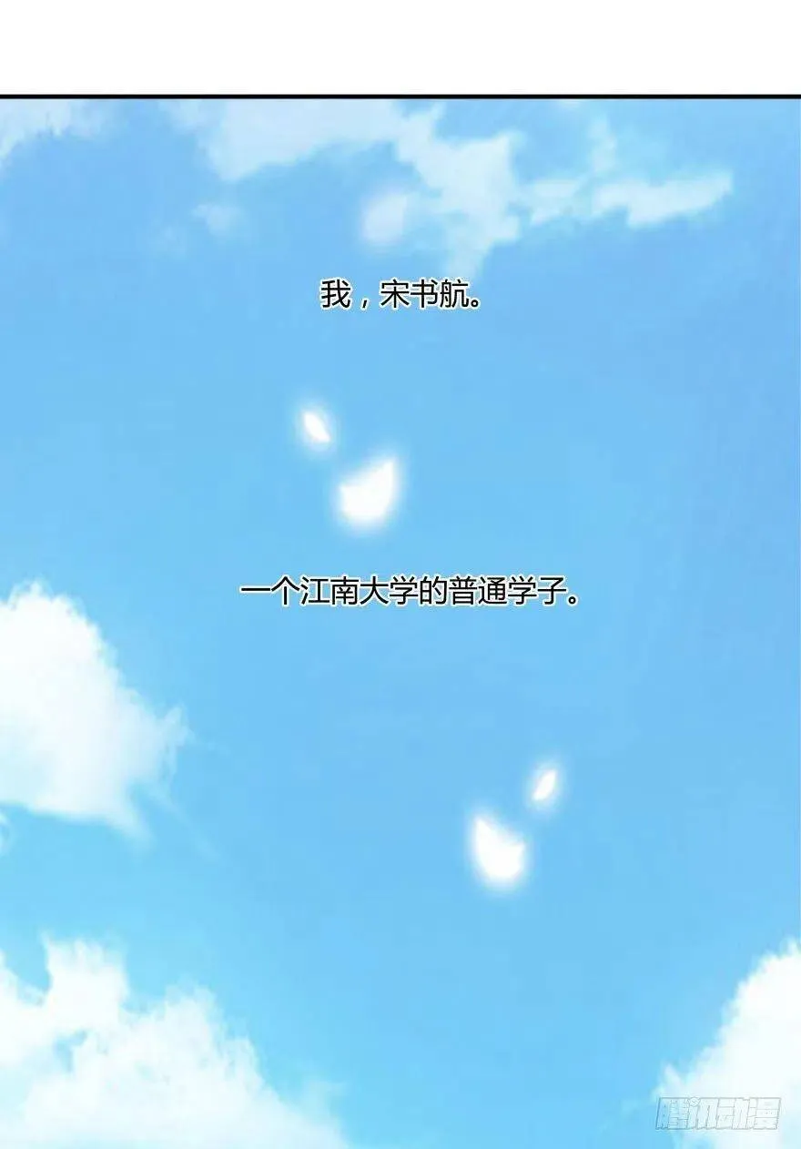第01话 九洲一号群53