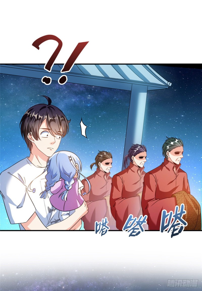 第298话 又来一道剑光38