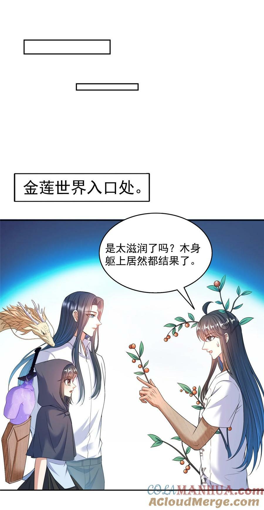 587 古幽意志碎片6
