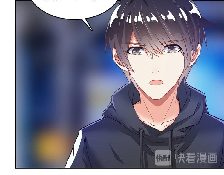 第38话 可惜，本座根本不要脸72