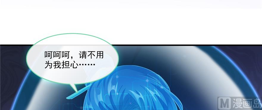 第244话 宋前辈表情包60
