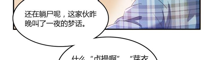 第29话 觉悟6