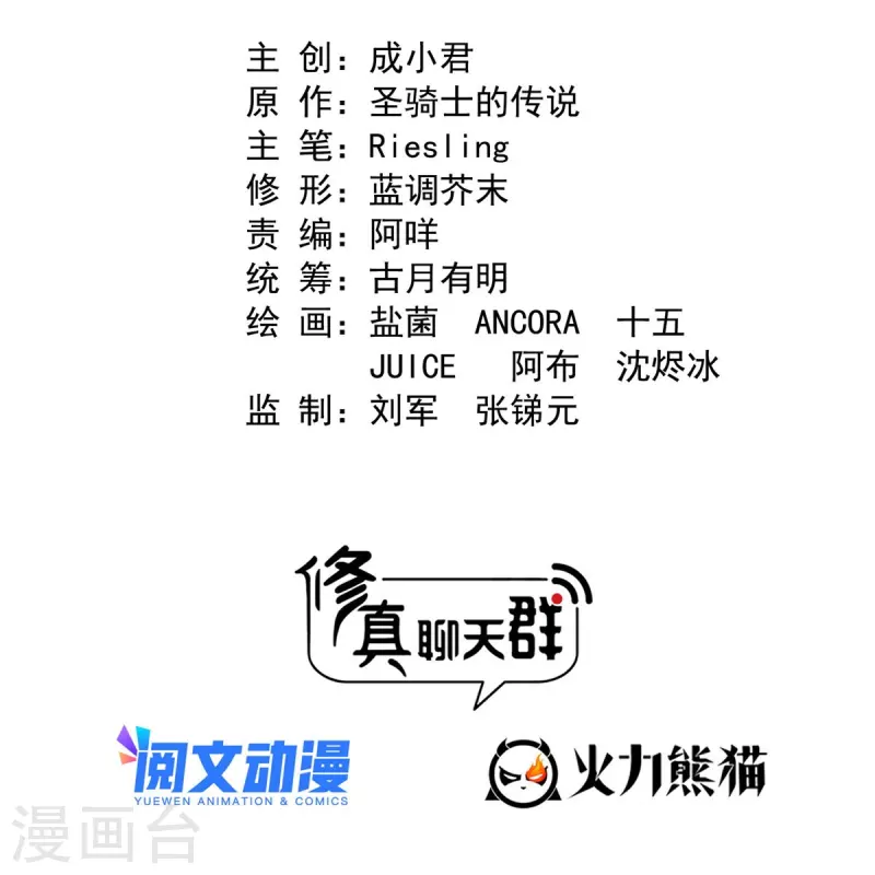 第484话 圣城陷落之后1