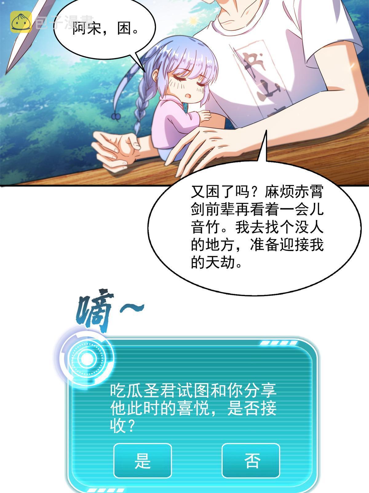519 分享我的喜悦34