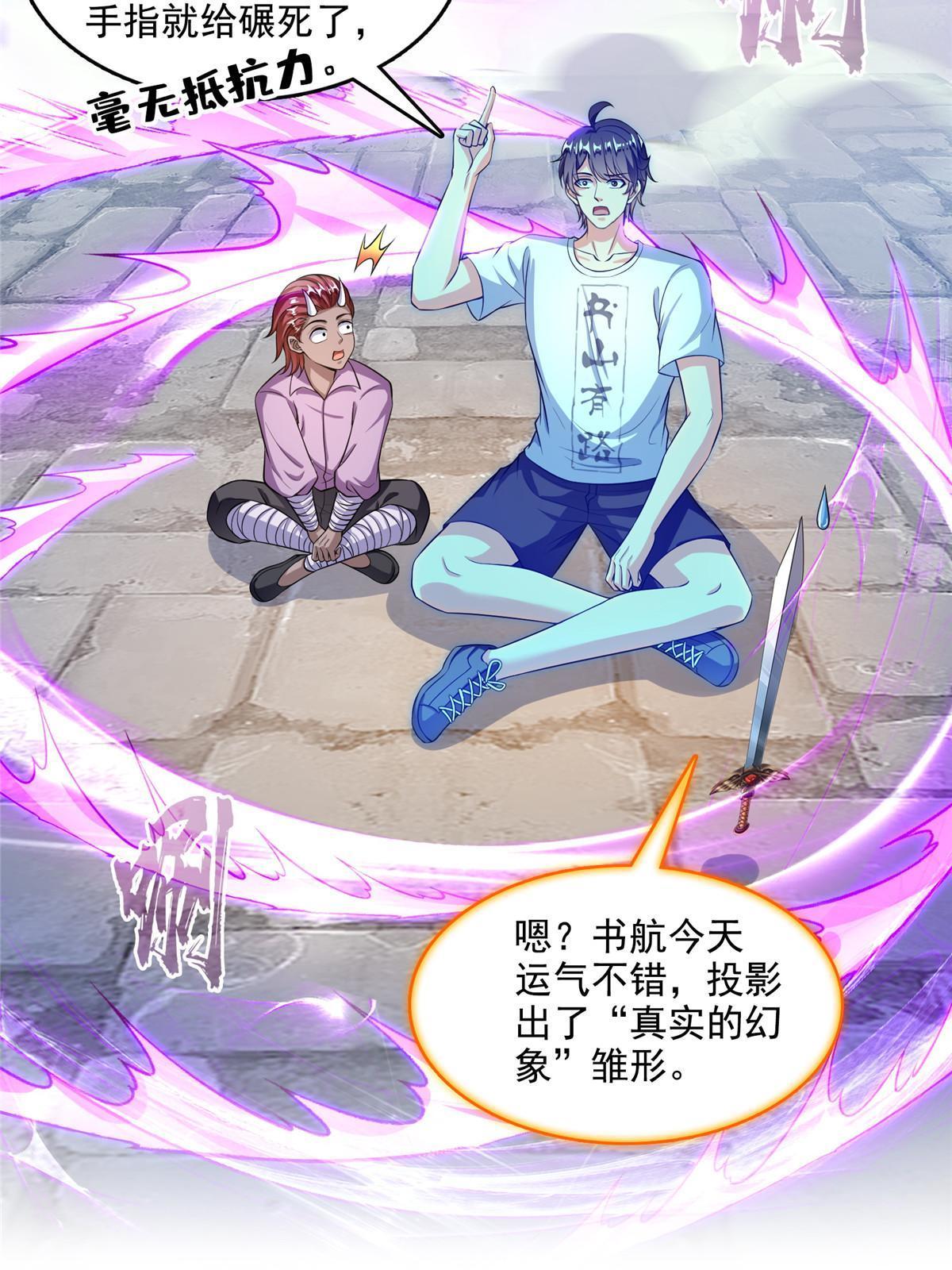 527 求你负我2