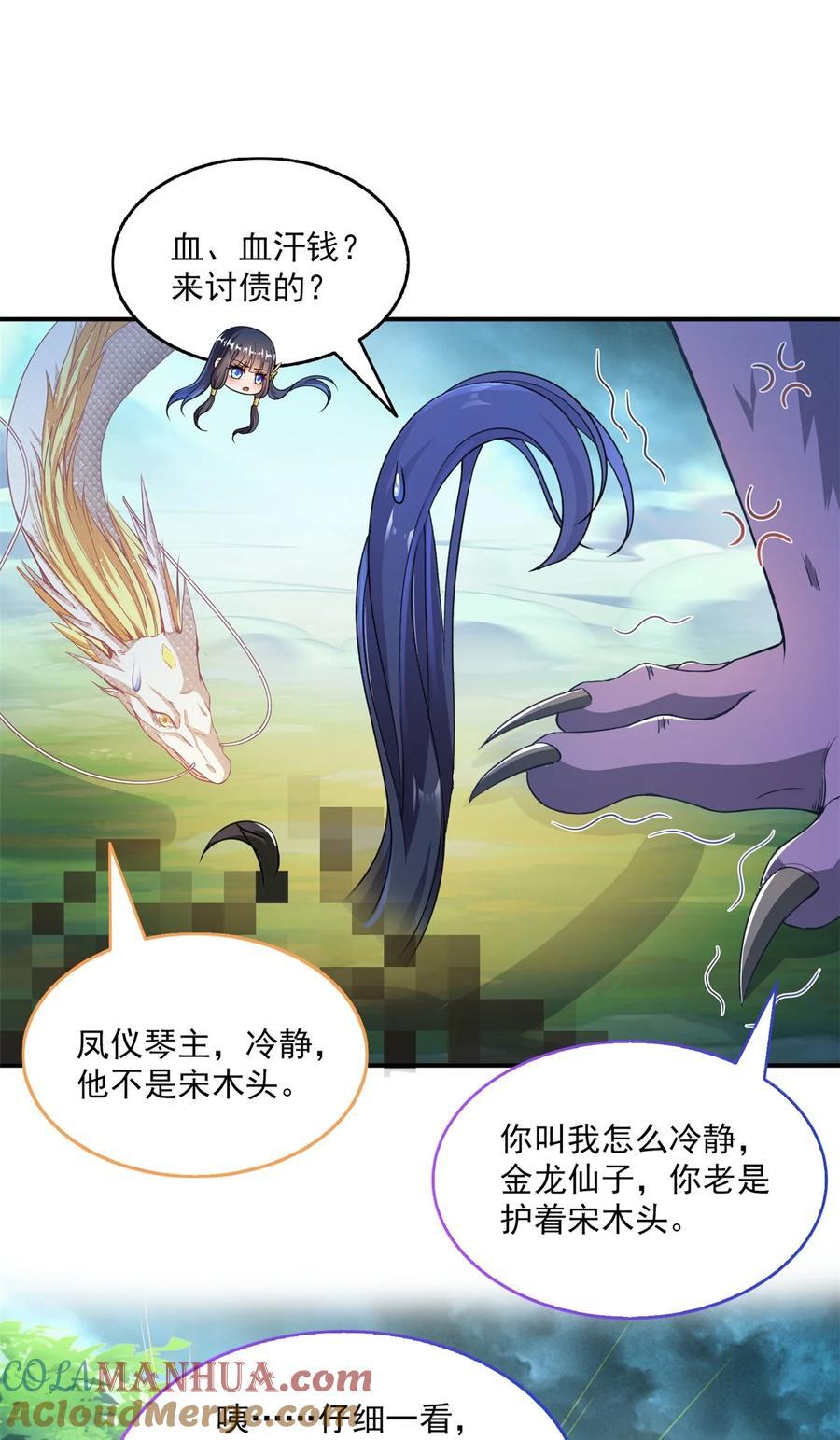 616 复活大阵8