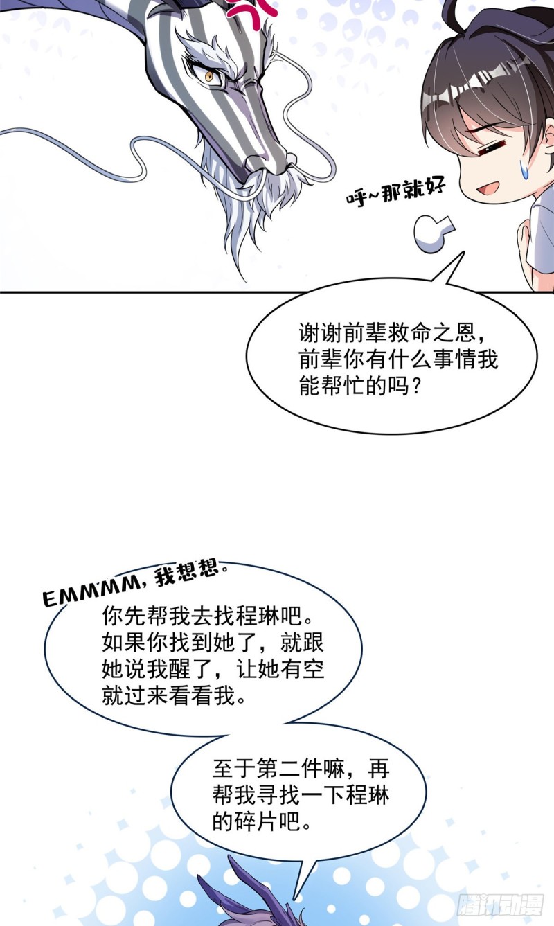 383 新学期开学第一天！16