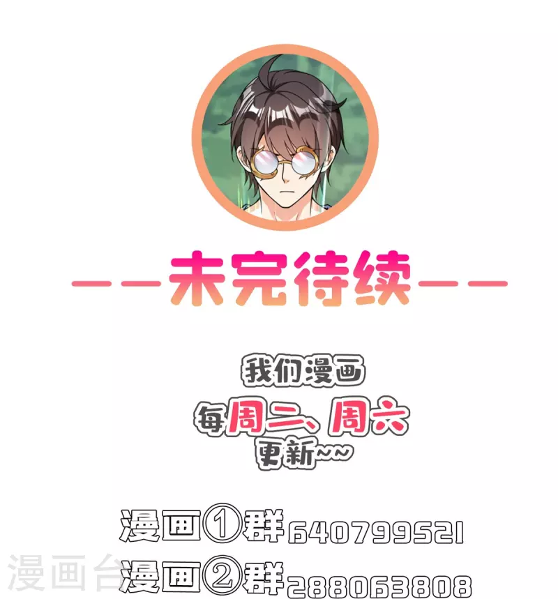 第470话 是否启用复活十字架38