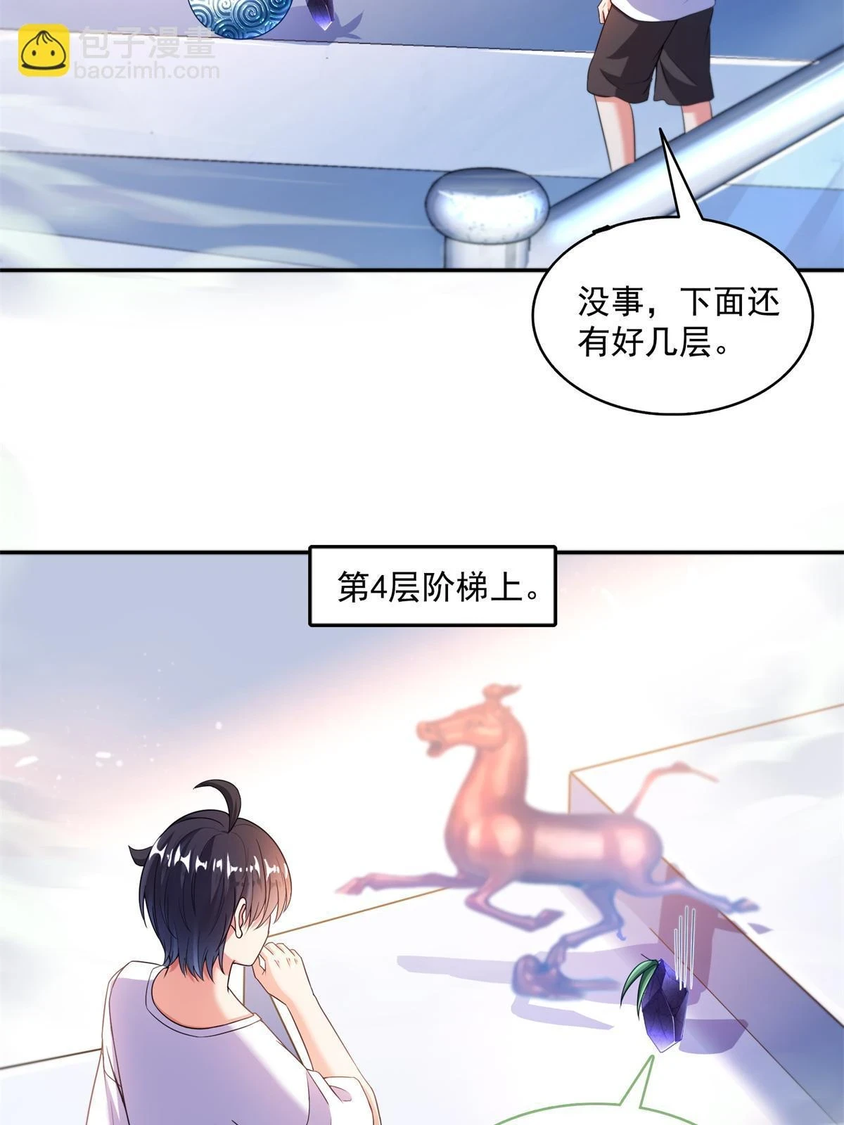 548 神兵奇鉴27
